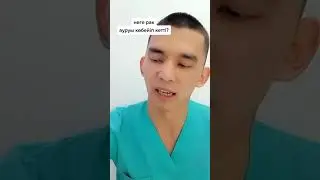 Баардык инсан коруу милдеттуу балдардын ден соолугу учун. #кыргызстан #казахстан #россия #озбекстан