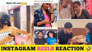Instagram reels reaction 🤣 || Funny Memes | #funnyvideo