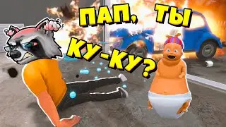 🤪 ПАПА СОШЁЛ С УМА 🤪 Whos Your Daddy КТО ТВОЙ ПАПОЧКА Енотик Стив
