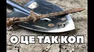Штик ніж, гудзик, монета, брошка + РОЗІГРАШ