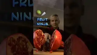 Fruit Ninja 🥝 | Фруктовый Ниндзя 🔪