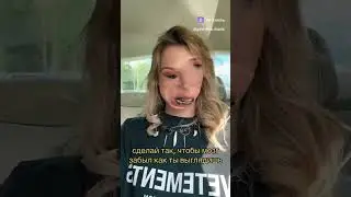 изменилась? хааххаха