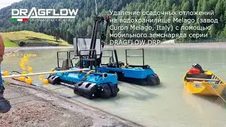 Удаление осадочных отложений на водохранилище Melago завод Curon, Italy с помощью земснаряда DRP