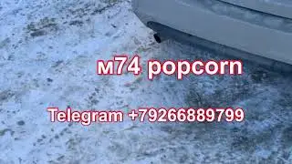 Popcorn M74