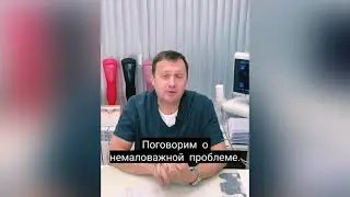 Реабилитация после операции