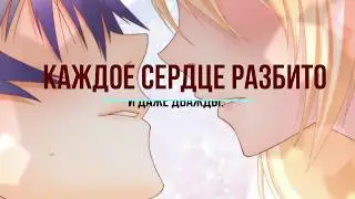 AMV - Я тебя уже люблю, хотя не знаю как тебя зовут!!!!
