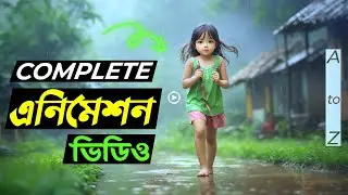 how to create animation videos | with Ai Tool | Animation video kivabe banabo