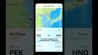 Отправь своему путешествующему другу!✈️❤️ 