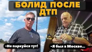Раритет за 180 000$ / Американец о Московском ресторане / Болид после ДТП