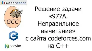 Решение задачи «977A. Неправильное вычитание» с сайта codeforces.com на C++