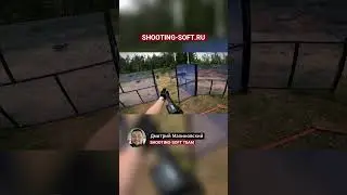 Дмитрий Малиновский | Hard skills#5 | SHOOTING-SOFT TEAM | 