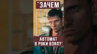 Допрос предателя в ДНР. Солнцепек 