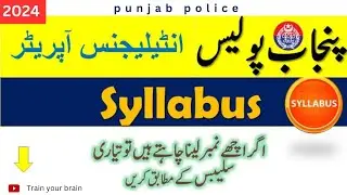 Punjab Police Intelligence Operator Important repeated Mcq's 2024