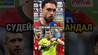 Egyptian player blasts FIFA after match against Argentina! 🤯😱 