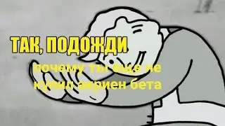 фарм кирок эф 10 на сервере cheatmine |кряк akrien beta