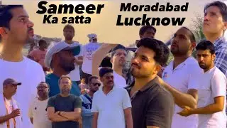 Moradabad #vs#lucknow #youtube #kiteflying #ytstudio #kitefighting