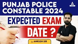 Punjab Police Constable Exam Date 2024 | Punjab Police Constable Expected Exam Date?
