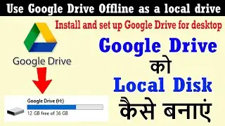 How to Install and Use Google Drive for Desktop | Use Google Drive Offline as a local drive