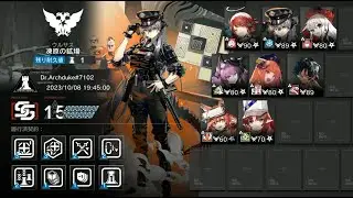 [Arknights] CC#12 Base Point - Day 8 Tundra Mines - Max Risk 15