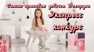 Пародия на клип 