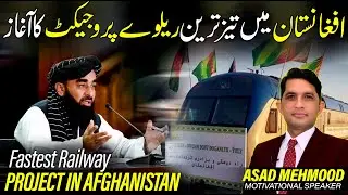 Afghanistan's Game-Changer | The Largest Railway Project Begins