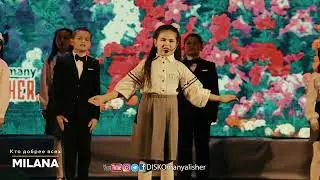 Milana /Милана кто добрее всех на свете