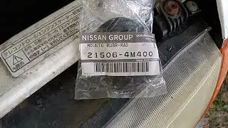 Замена втулки крепления радиатора Nissan AD VHNY11