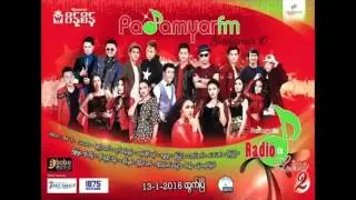 Yair Yint Aung - Di A Chain Hmar Pyan Tway Tar Bar Loat Ya Hmar Lae