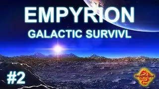 Empyrion - Galactic Survival Прохождение #2