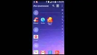 Лаунчеры на андроид # 2