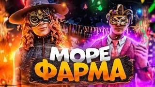 [DBD] стрим №653. Обсудим НОВУЮ ГЛАВУ | фармим Х2 очки (не птб).