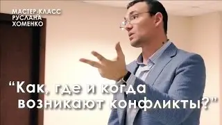 МК Руслана Хоменко: 