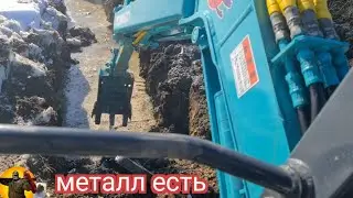 Не плохой коп металла экскаватором.