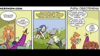 dota 2 эротика.порно мими №3