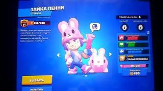 Пении