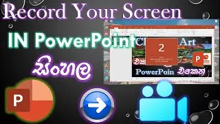Screen Record In Microsoft PowerPoint - Akain Vlogs