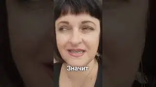 КАК водитель повлиял на мое состояние #практика #осознанность #состояние #психология #визуализация
