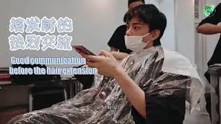 【ENG SUB】丁禹兮 210411 接发vlog Hair Extension Vlog