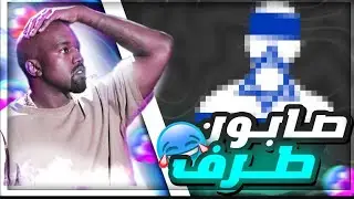 علاش اسرائيل قوية ؟