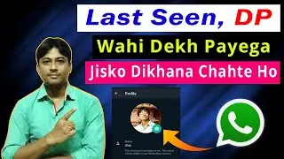 How to Show WhatsApp DP to Selected Contacts | How to Hide WhatsApp Last Seen for One Contact