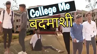 COLLEGE ME BADMASHI//कॉलेज में बदमाशी//Rocky yadav//#video kingmaker team