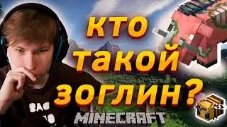 ПРОШЁЛ ТЕСТ ПО МАЙНКРАФТУ
