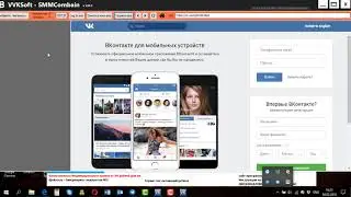 Авторегистратор аккаунтов вконтакте