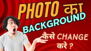 How to Remove❌ the Background from an 📸Image for Free || How to Remove Background from Picture .