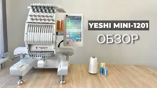 Обзор вышивальной машины YESHI YS-MINI 1201