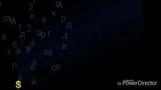 Скоро выдос по скаю