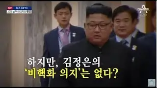 태영호전공사의북한상투적인협상?