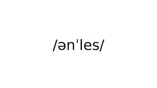 #unless
