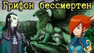 Герои 5 - Кампания 