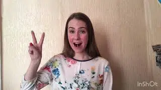 Online-урок 